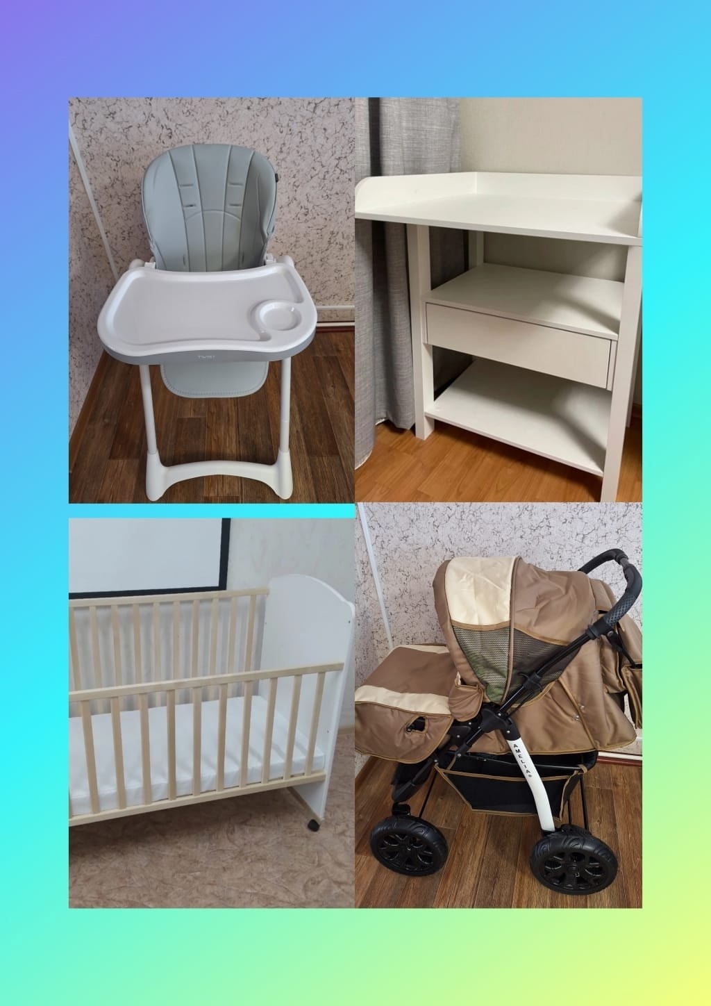 ПУНКТ ПРОКАТА В ПОМОЩЬ РОДИТЕЛЯМ