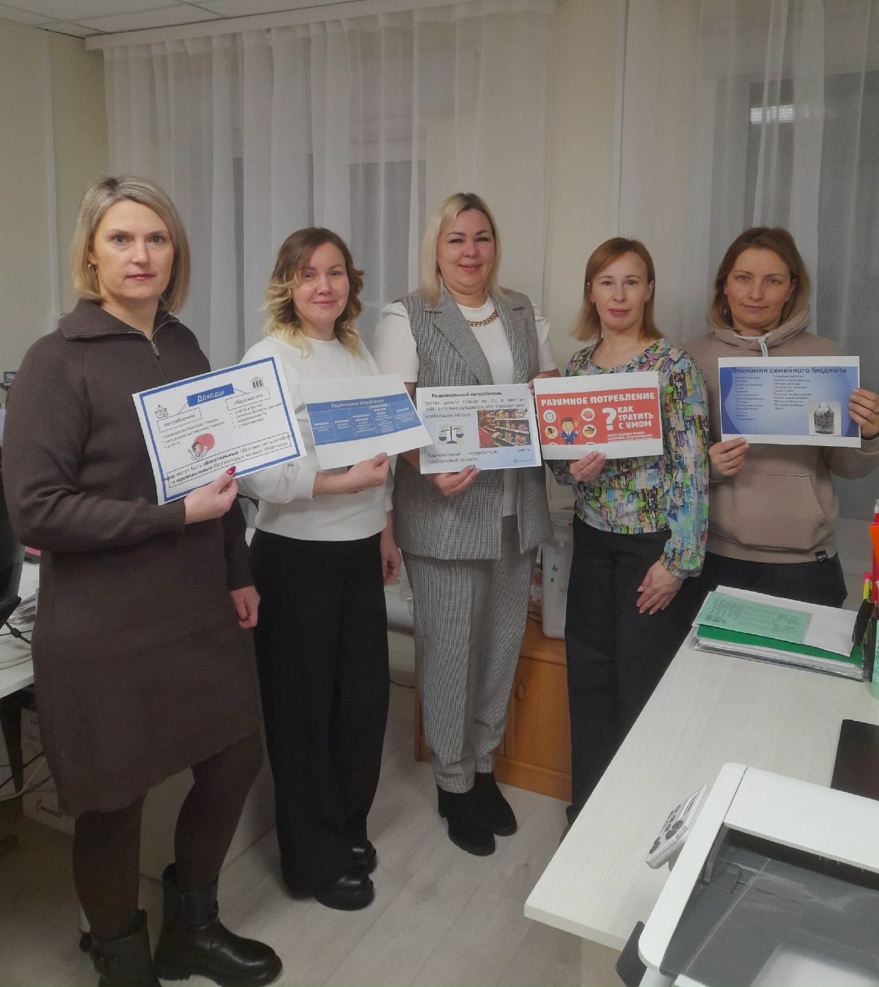 О проведении мероприятий в рамках Всероссийских Эстафет "Мои финансы", этап 7 "Рациональное потребление".