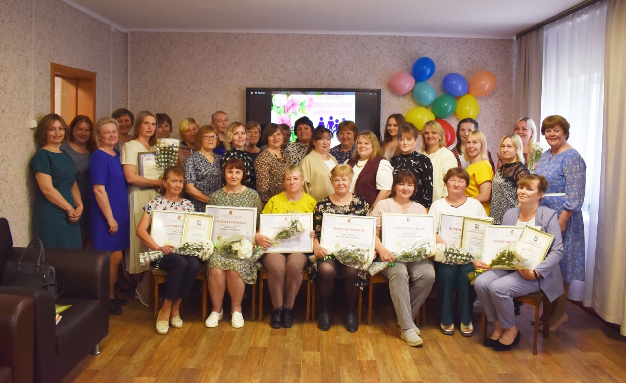 Сегодня важный и благородный праздник – День социального работника!