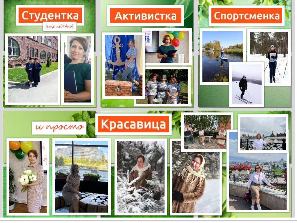  ЗНАКОМЬТЕСЬ: НАШИ КОЛЛЕГИ!