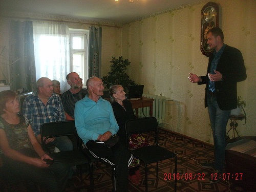 праздник Российского флага