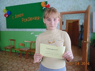 сертификат по акции "передай добро по кругу"