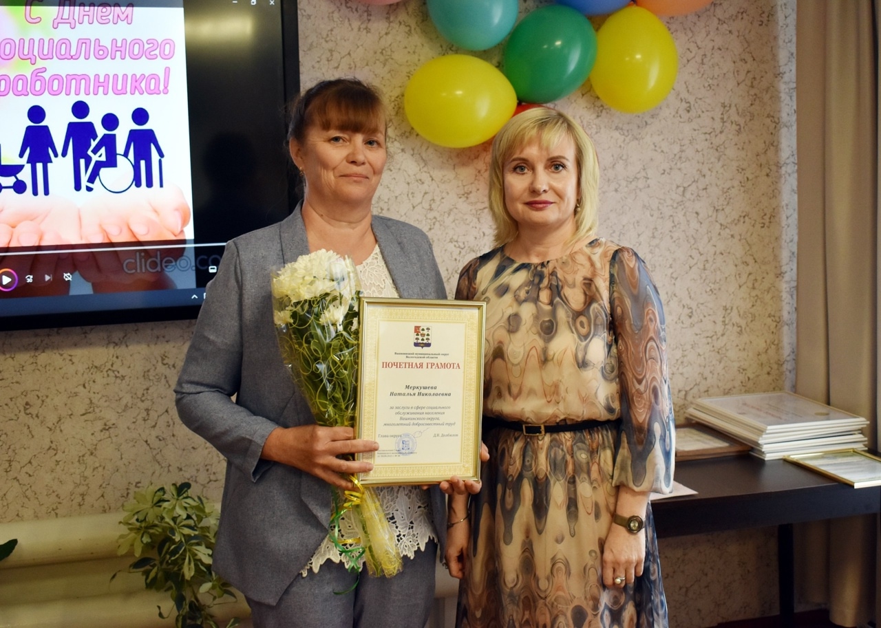 БЛАГОДАРИМ!