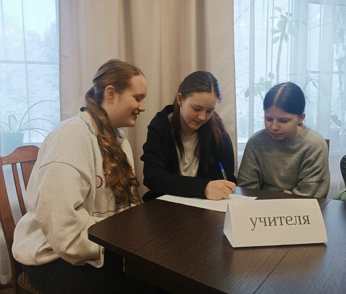  "Азбука профессий"