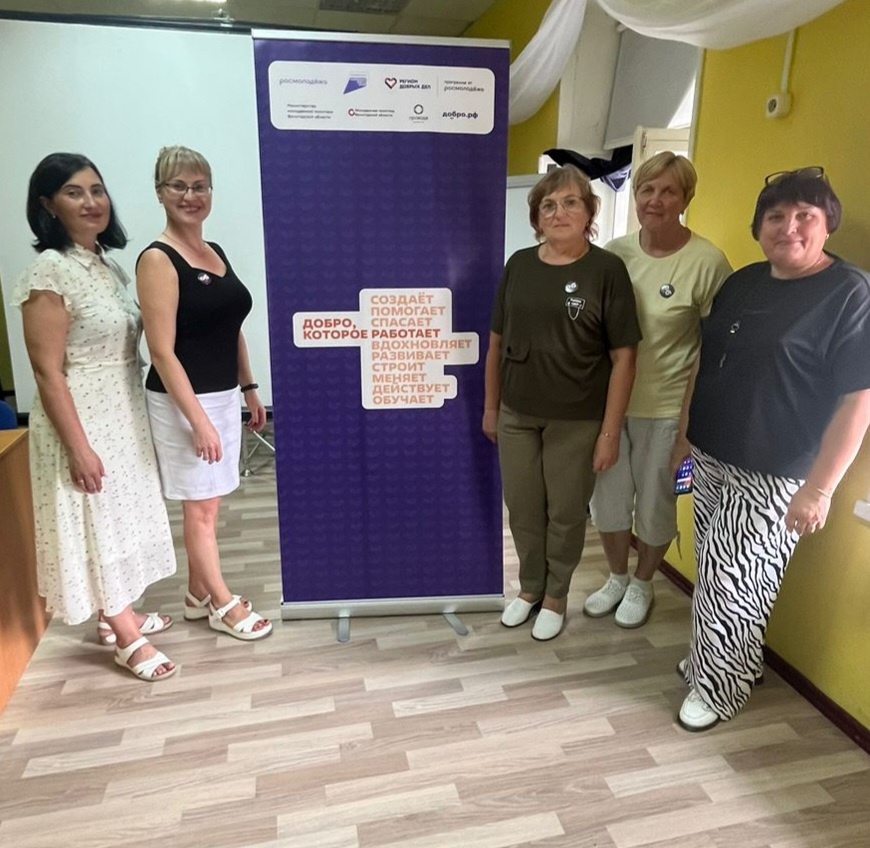 Знания для будущего: "серебряные" волонтеры и руководитель отряда "Добрые сердца" на обучающем форуме в г. Кириллов!