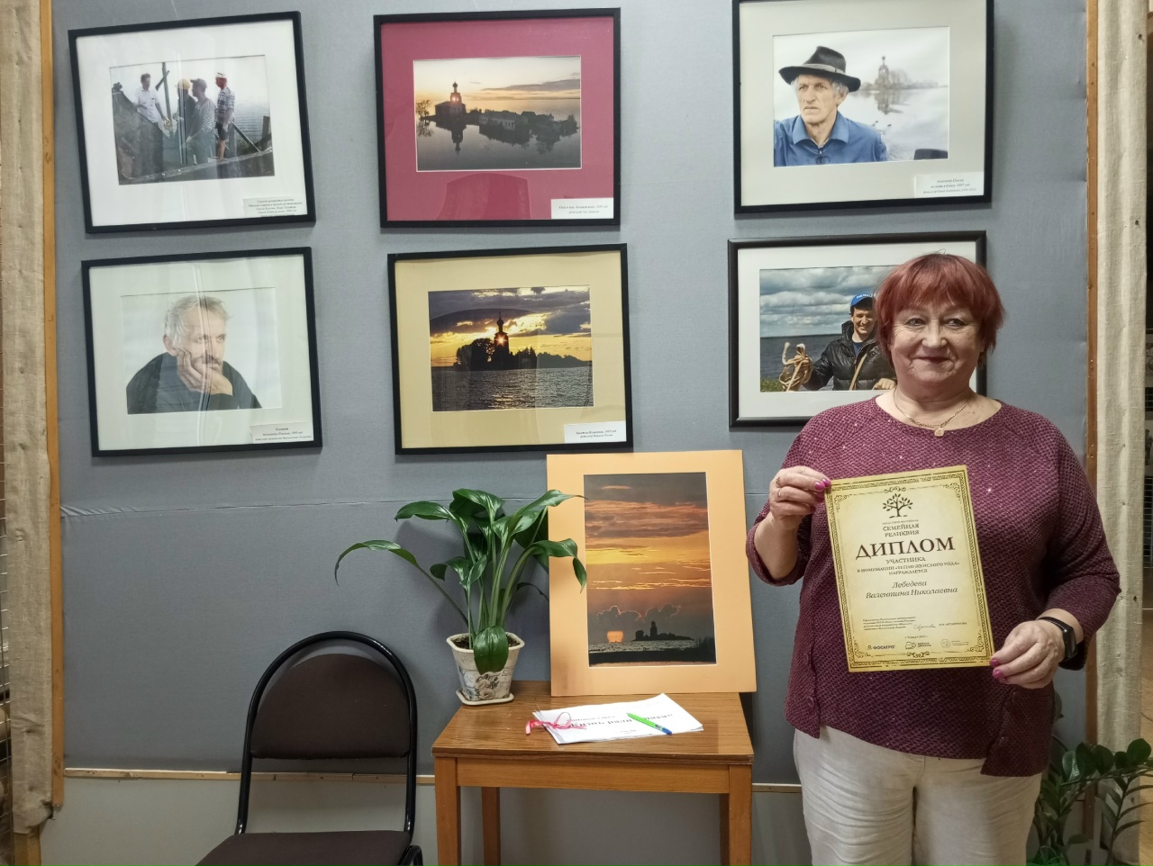 По итогам областного фестиваля "Семейная реликвия" "серебряный" волонтер Валентина Лебедева была удостоена диплома участника.