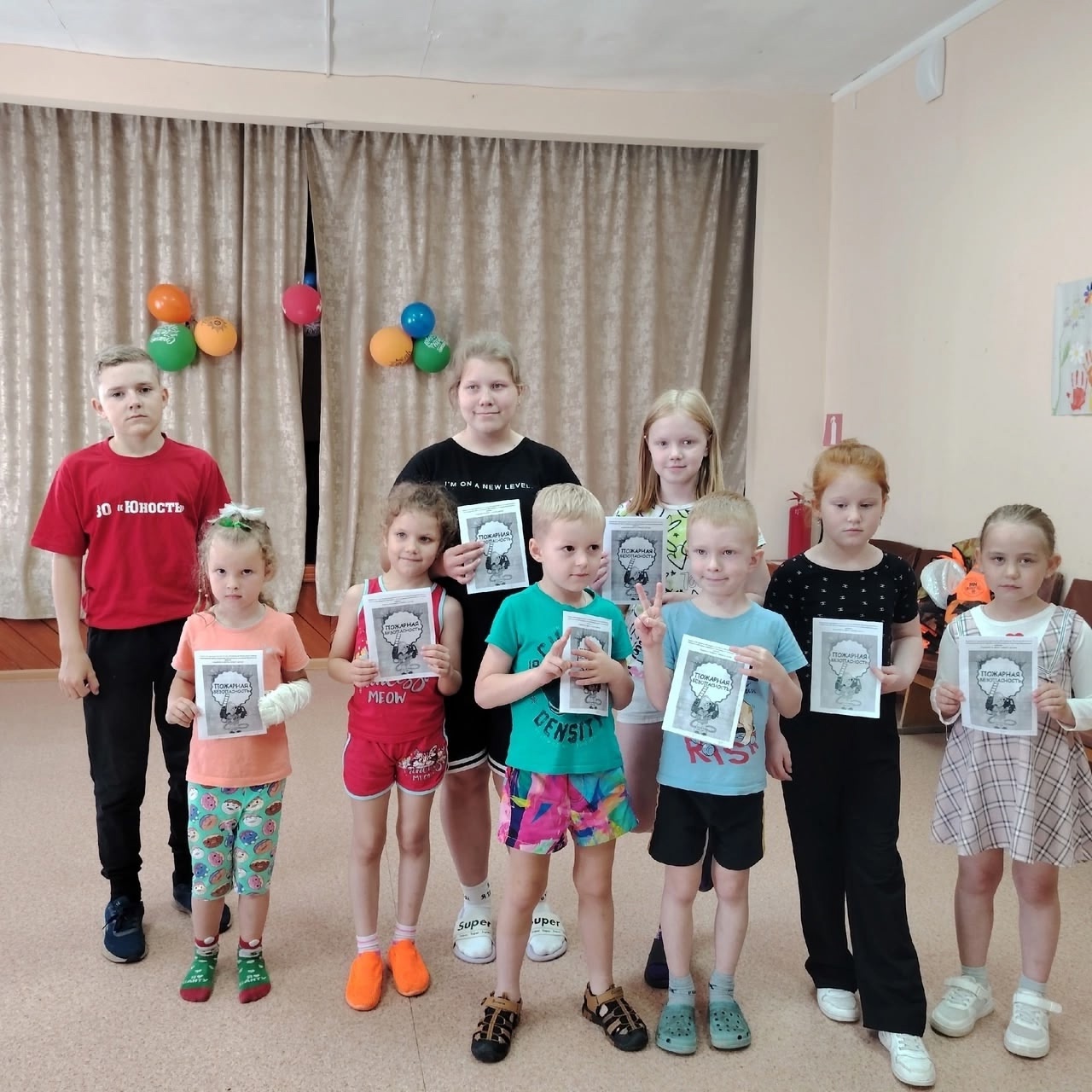 Лето прекрасно - когда безопасно.  Часть №2