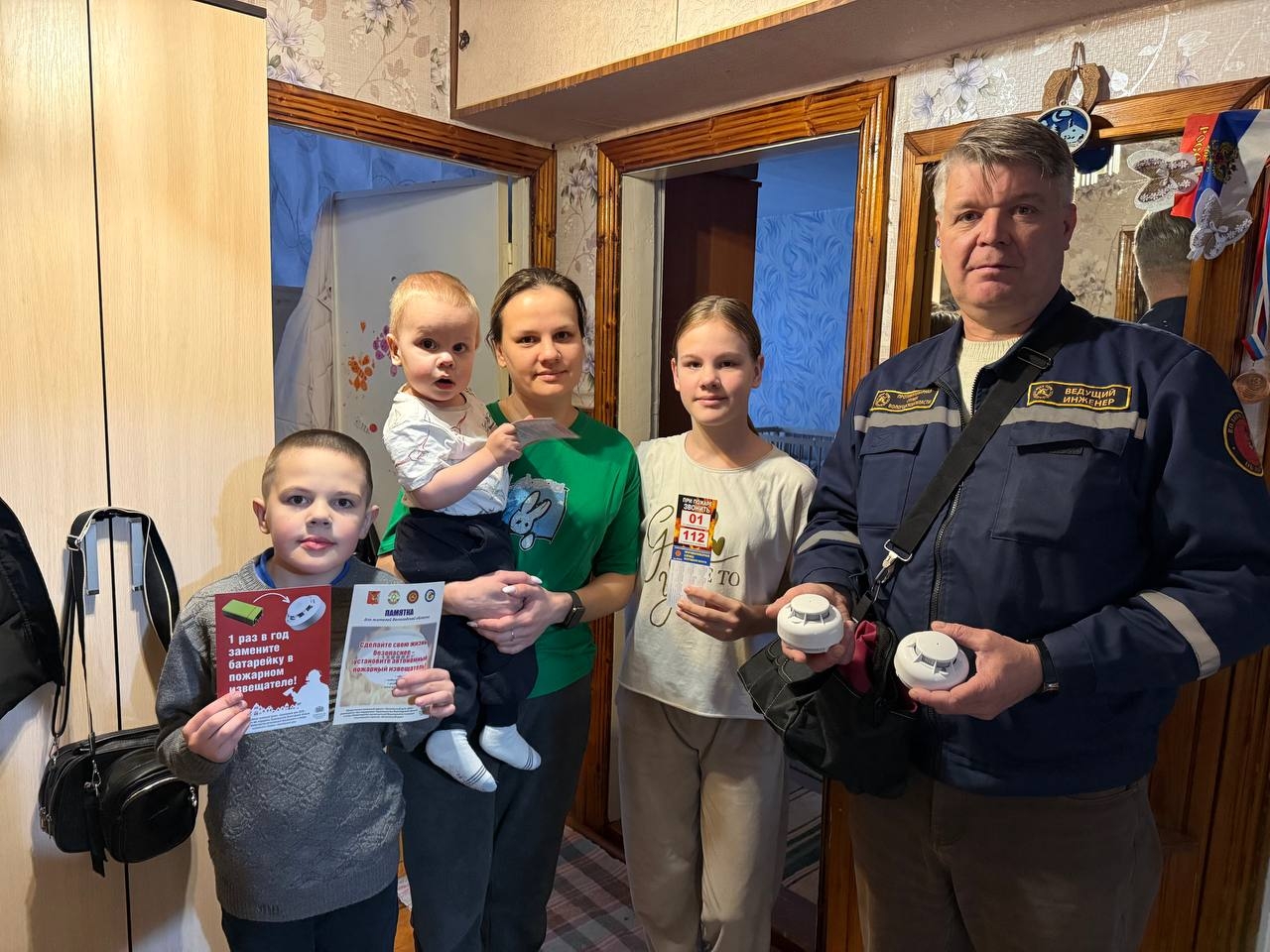  В Вашкинском округе стартовал проект "Безопасный дом 2025"