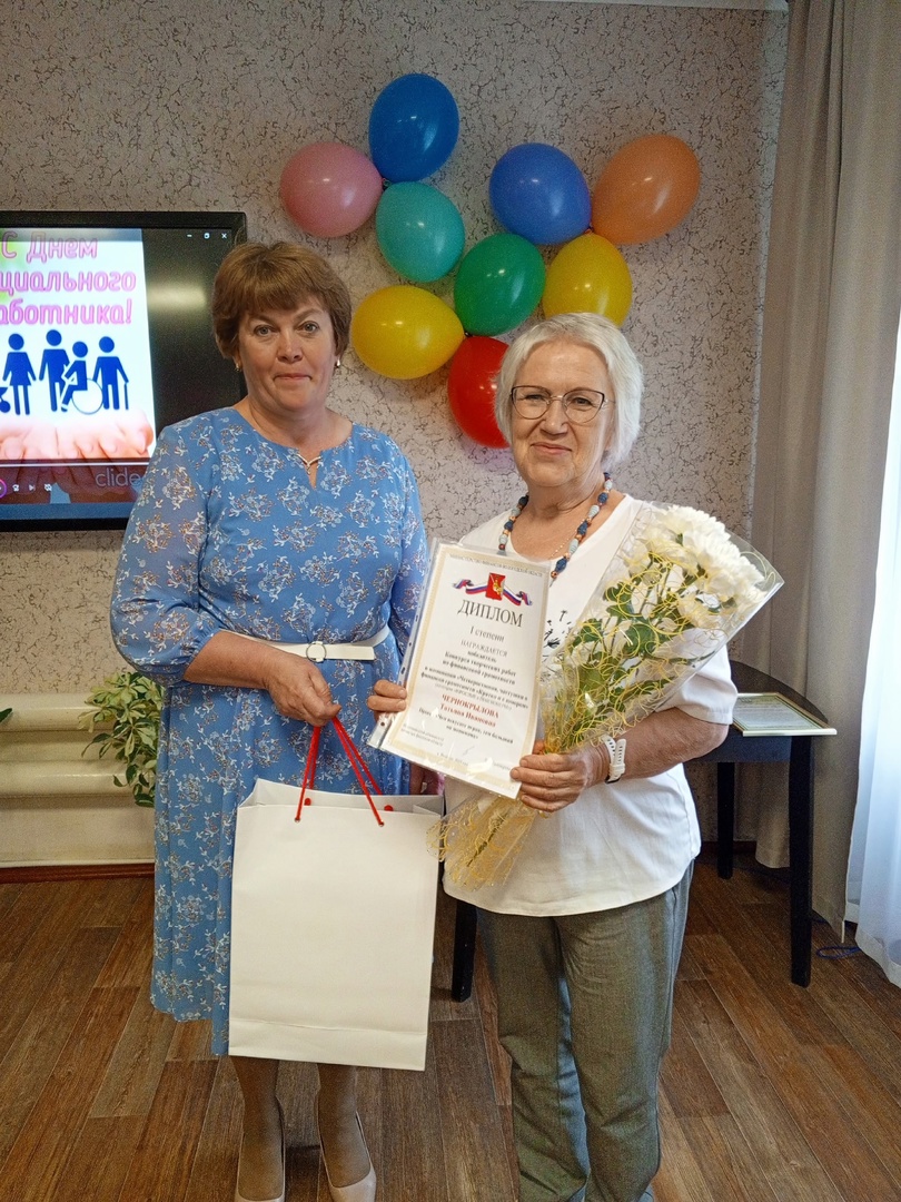 Триумф "серебряных" волонтеров! Победа в областном конкурсе по финансовой грамотности!