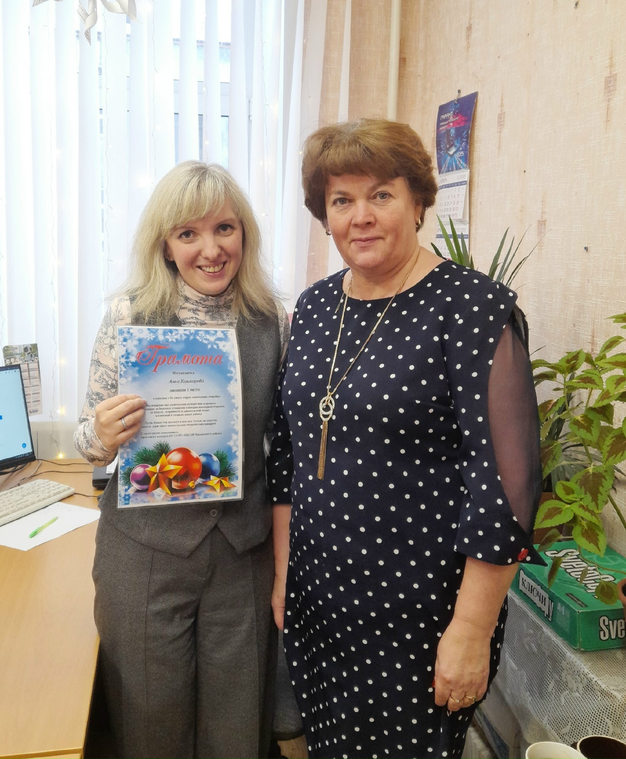 История в каждой открытке: итоги конкурса завершены!