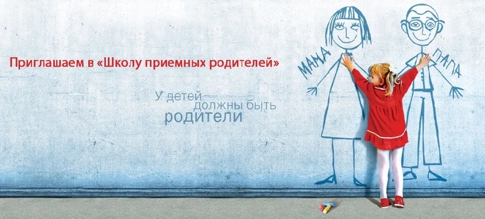 Вы задумались о том, чтобы принять ребенка в свою семью? Это замечательное и ответственное решение!