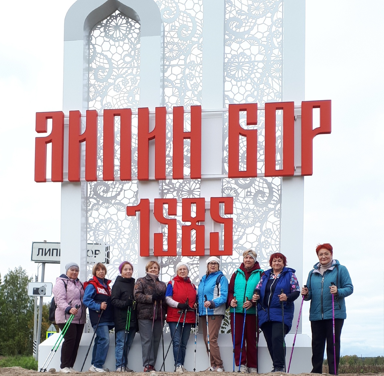  Всероссийская Акция «10000 шагов к жизни»