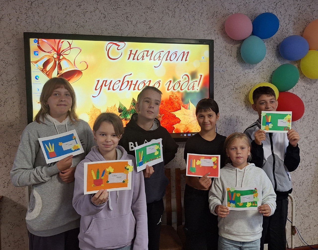 Подарок любимому учителю!