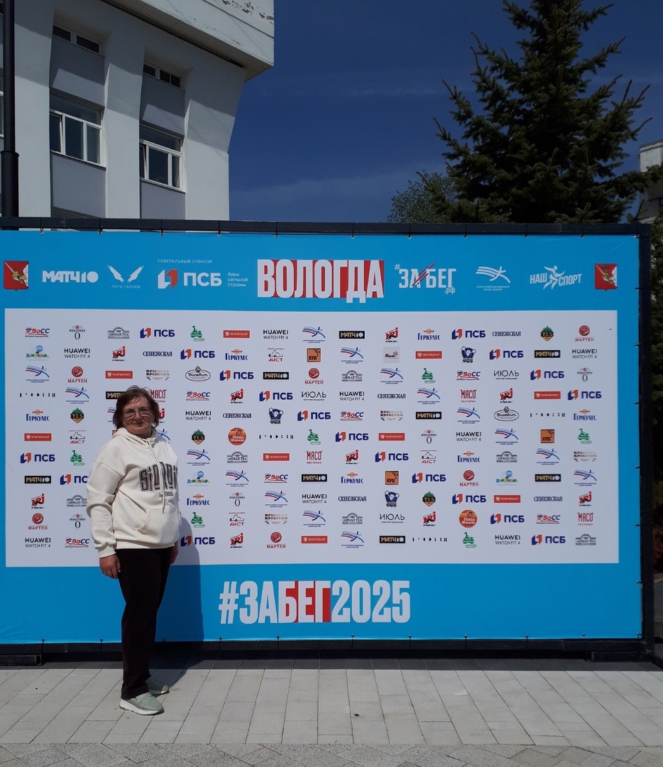 В Вологде 24 мая прошел IX Всероссийский полумарафон «ЗаБег. РФ» с общего старта.