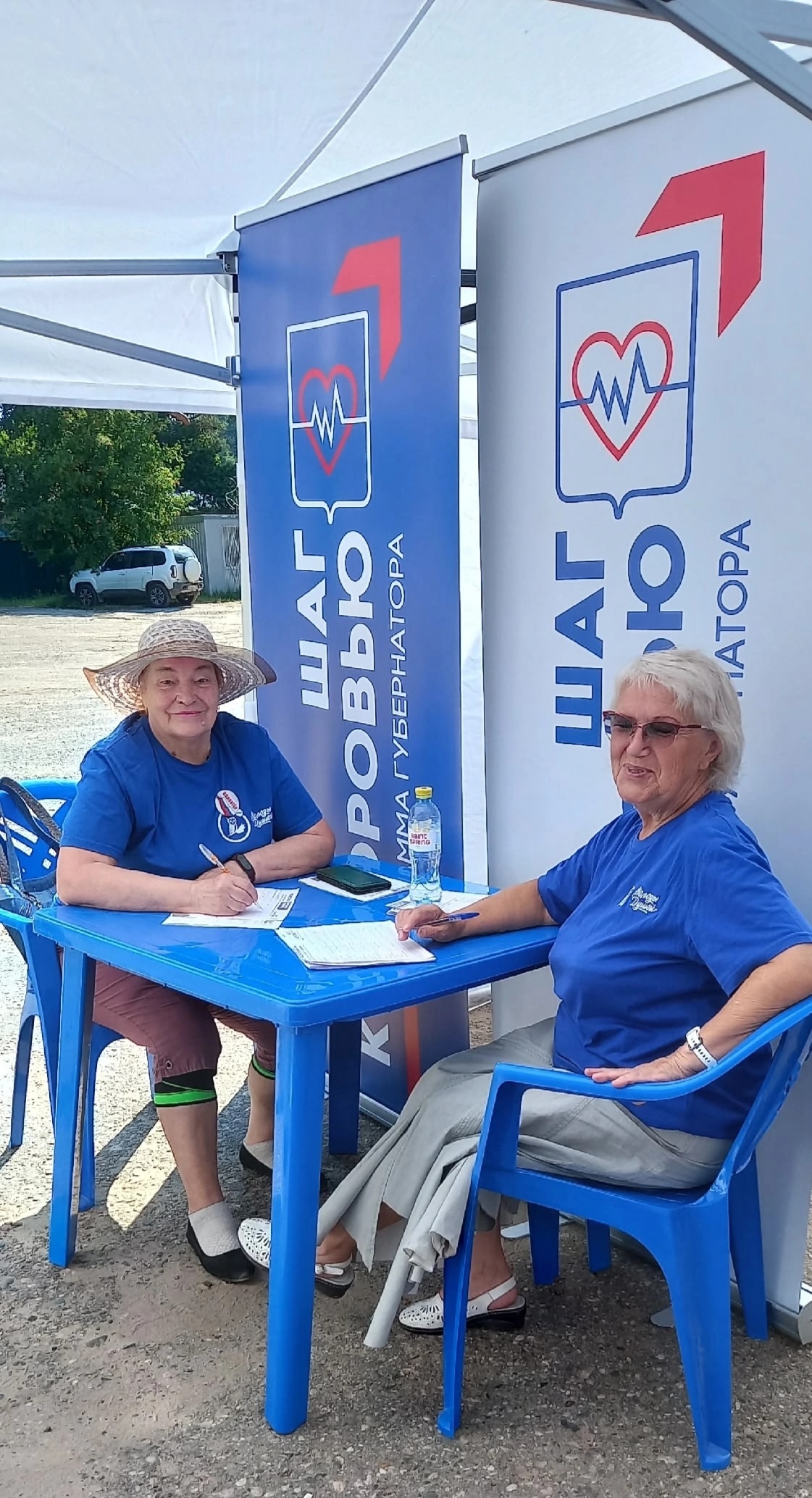 Липин Бор: "Городок здоровья" помог жителям позаботиться о себе!