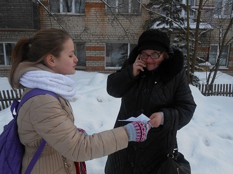 акция "не будьте доверчивы"