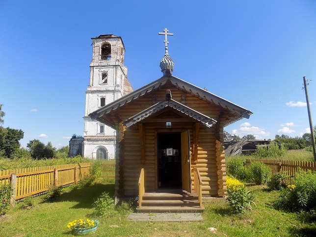поездка  в прошлое