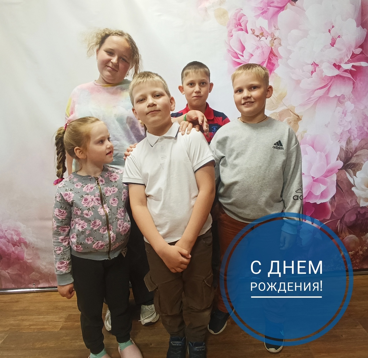 У нас снова именинник!!!