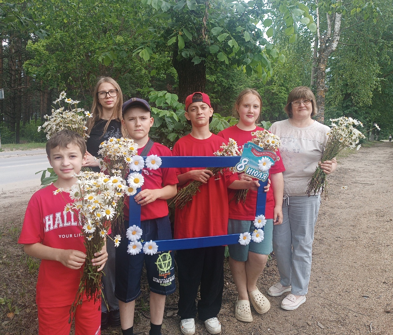 8 июля - День семьи, любви и верности