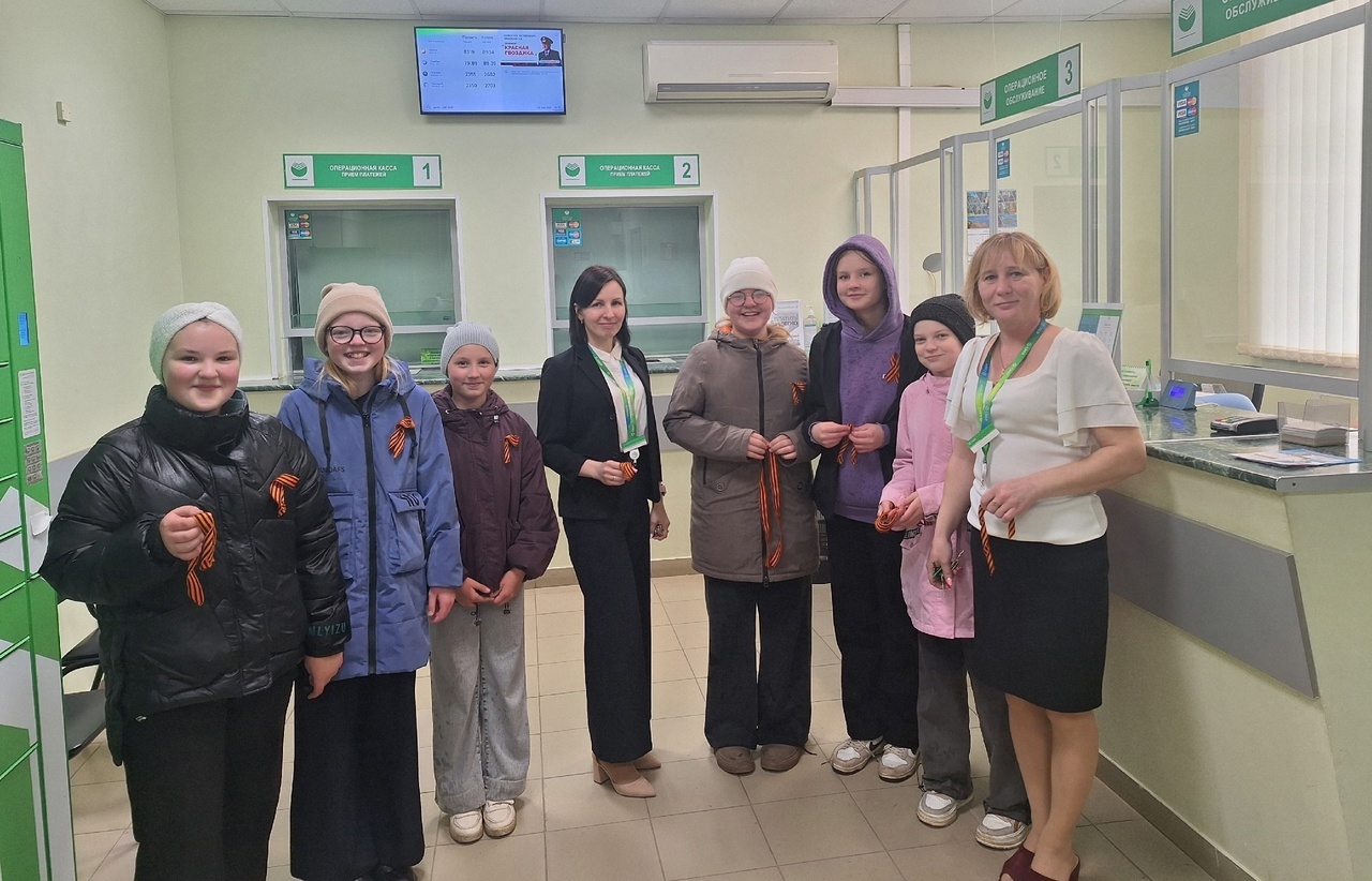 Акция "Георгиевская ленточка"