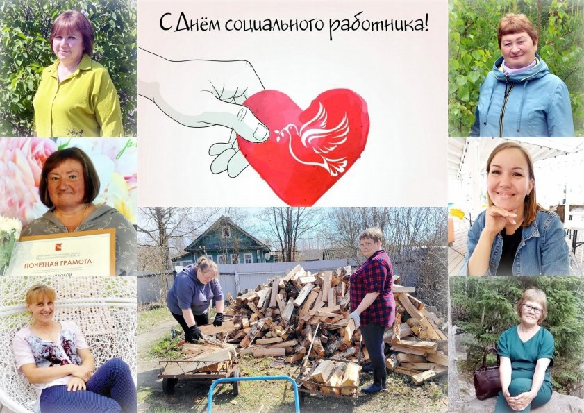 Уважаемые работники социальной сферы Вашкинского округа!