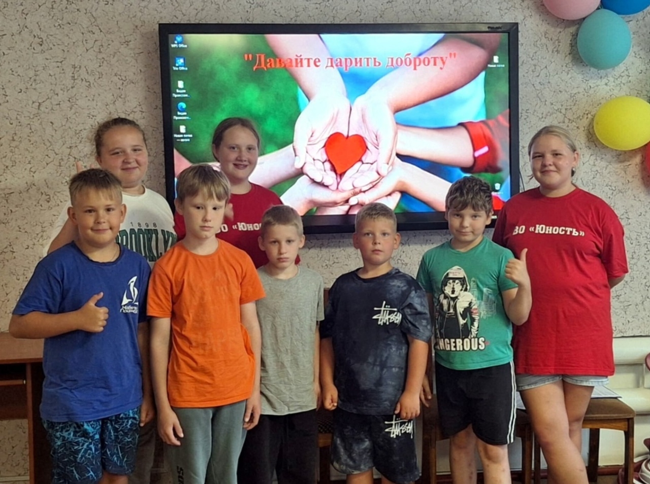 «Час общения с другом» организовали волонтеры отряда "Юность" для особых детей в Вашкинском округе