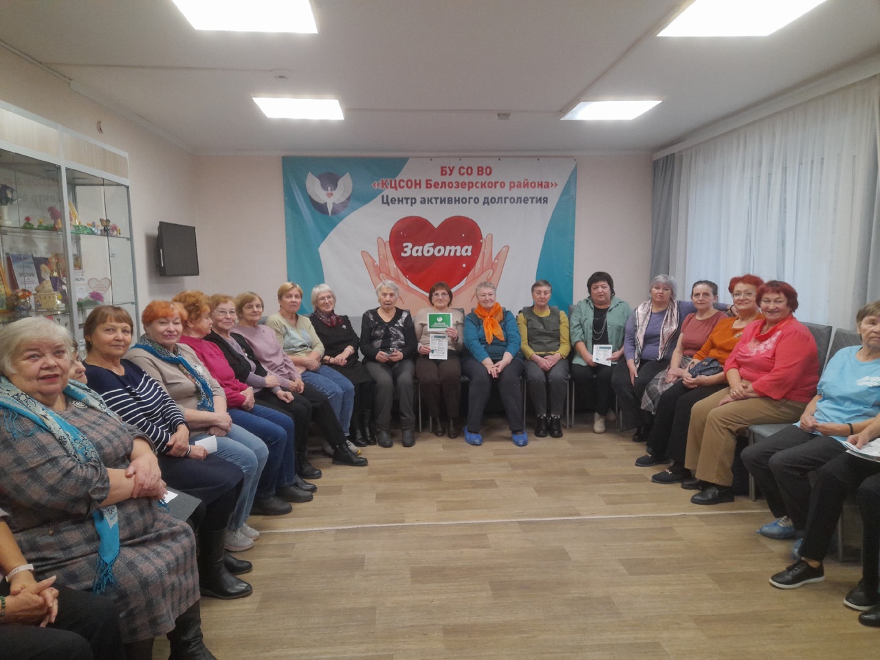 в Центре активного долголетия "Забота" прошла встреча настоящих друзей: "серебряных" волонтёров из с.Липин Бор и г. Белозерск.