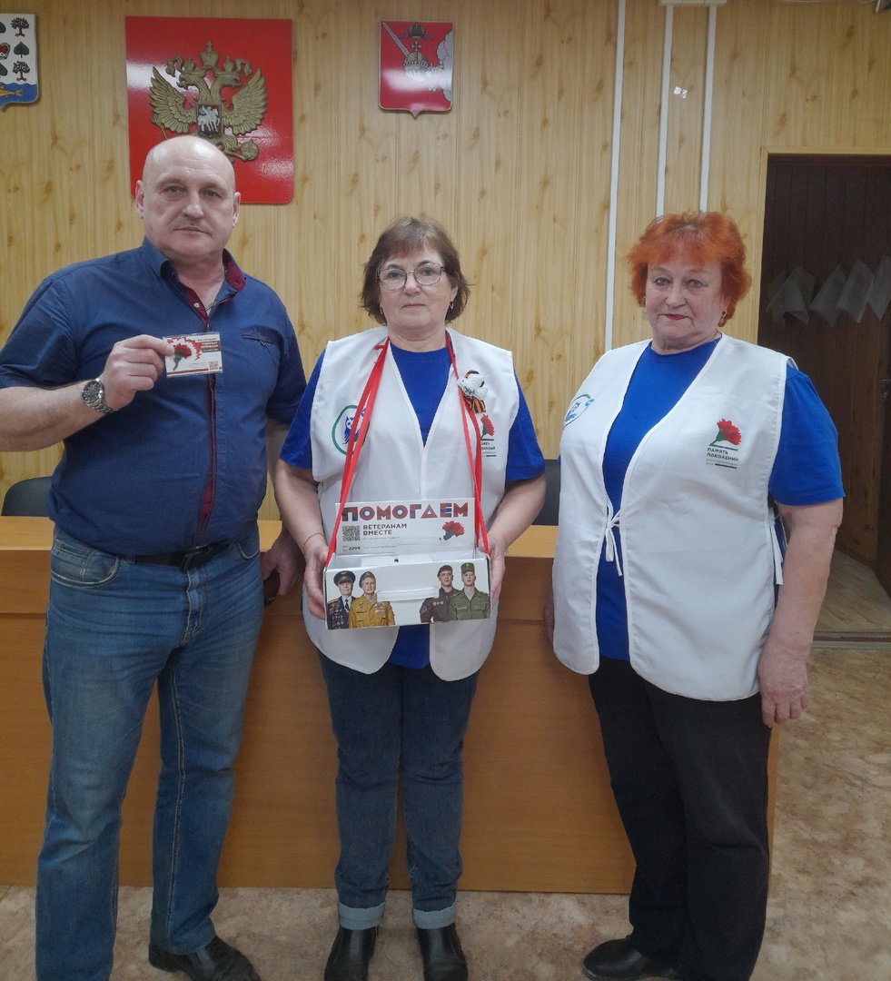 кция КРАСНАЯ ГВОЗДИКА в Вашкинском округе активно продолжается!!!