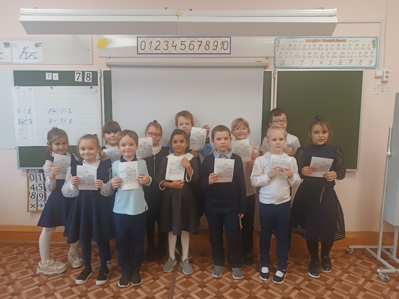 Осенние каникулы – это время отдыха, игр и новых впечатлений!