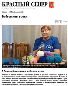 На отделении по работе с семьей и детьми реализуется социальный проект "Бабушкины уроки".